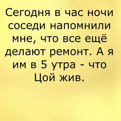 Развеселитесь вместе с нами: анекдоты в картинках про 8 марта