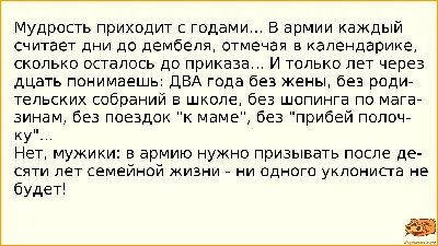 Веселые и остроумные иллюстрации: анекдоты о 8 марта