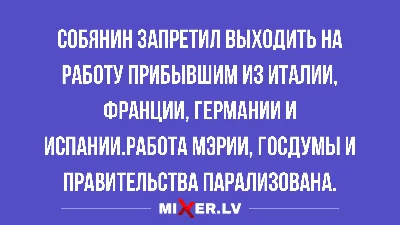 Скачать бесплатно фото анекдоты про 8 марта