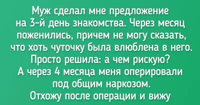 Новые смешные анестезиологические фото для вашего настроения