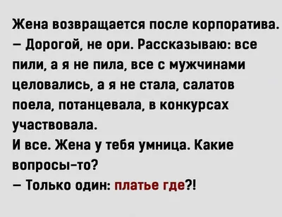 Смешные картинки - скачать бесплатно в хорошем качестве