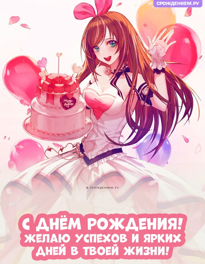 С днём рождения на 10 лет - анимационные GIF открытки