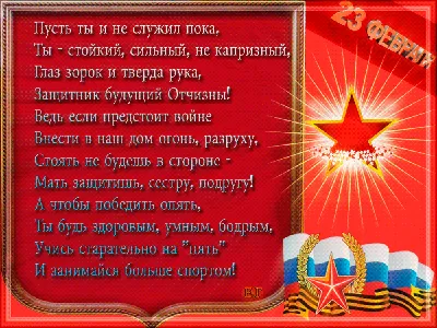 Эмоциональные иллюстрации: анимированные картинки 23 февраля захватывают внимание