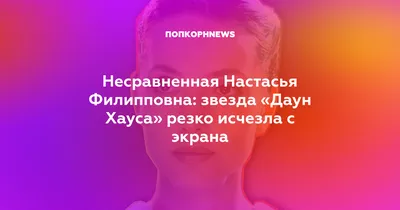 Интересное изображение Анны Букловской