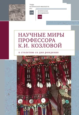 Изображение Анны Эрель: скачайте в популярных форматах - JPG, PNG