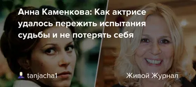 Красивая картинка Анны Каменковой: выберите формат скачивания