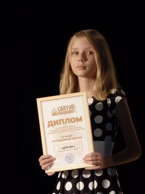Кинозвезда Анна Крицкая на экране вашего устройства