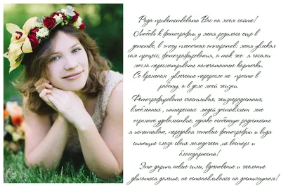 Индивидуальные изображения Анны Мироновой в формате WebP