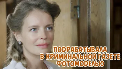 Анна Табанина: красота в картинках