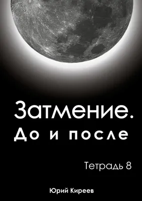 Исключительные снимки Антона Киреева для официального использования