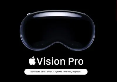 Apple Vision Pro: снимайте профессиональные фотографии с легкостью