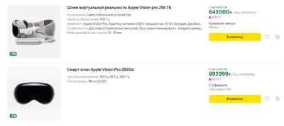 Фото с Apple Vision Pro: улучшенная реалистичность и детализация