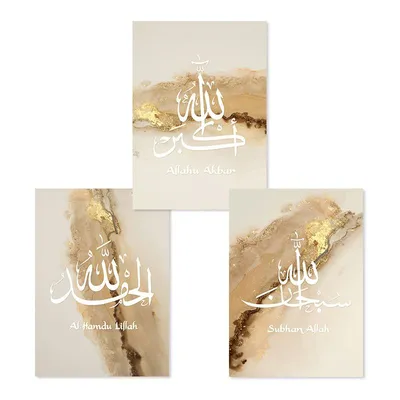 Фотографии с арабскими надписями: загадочная эстетика