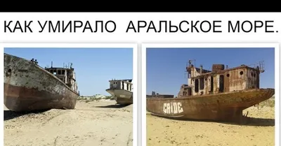 Фон Аральского моря: идеальное дополнение для вашего дизайна