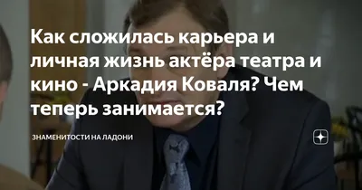 Изображения Аркадия Коваля: выбирайте формат загрузки