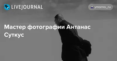 Изумительное изображение Армандса Нейландса-Яунземса в WebP формате