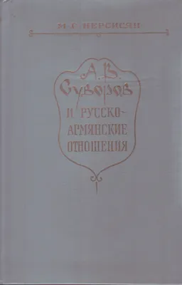 Романтика в искусстве: армянские картины, воплощающие истинное чувство