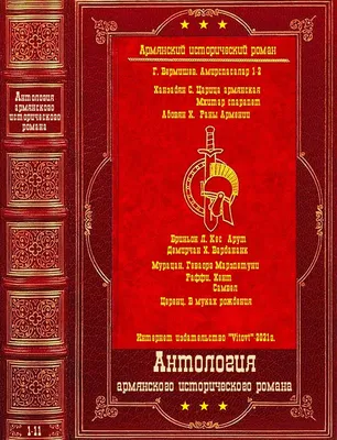 Любовь в объективе: армянские картины, передающие нежные эмоции