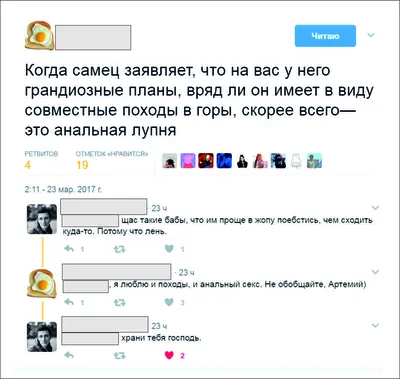 Изображение Артемий, я тебя люблю доступно для скачивания в формате jpg