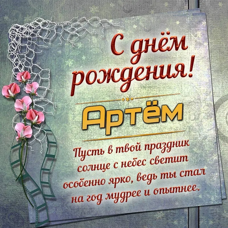 Сценарий праздника 8 Марта для детей подготовительной к школе группе «Поздравляем с женским днем!»