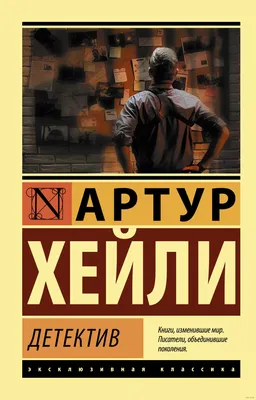 Эксклюзивные кадры Артура Хейли для истинных поклонников