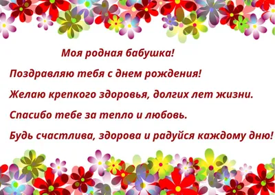 Поздравления с Днем Рождения - скачать бесплатно красивые картинки