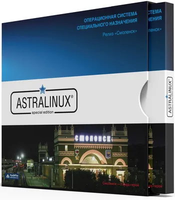 Astra Linux: Картинки для скачивания в формате JPG