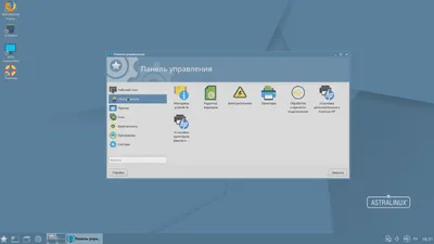 Astra Linux: Новые изображения для скачивания в формате HD