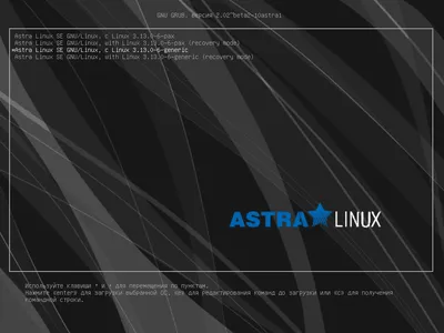 **Исследуйте красоту Astra Linux через объектив фотокамеры**.