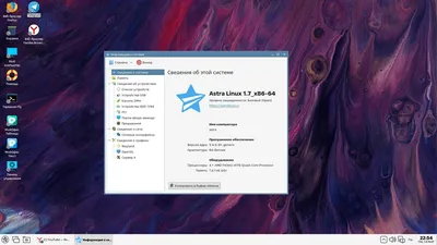 **Удивительные фотографии Astra Linux, которые расскажут вам историю**.