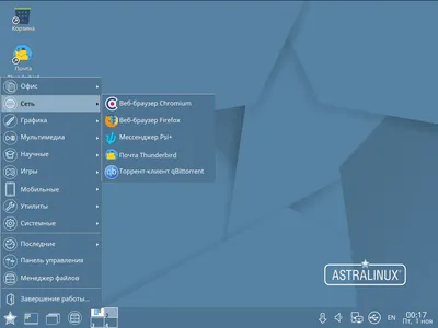 HD фотографии Astra Linux