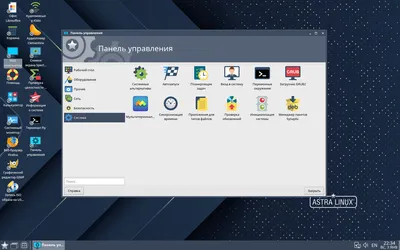 Astra Linux: Картинки для скачивания в формате PNG