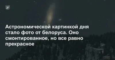 **Картинка дня: скачать в хорошем качестве бесплатно**