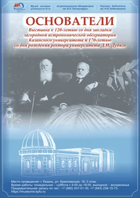 Взгляд в прошлое: Астрономическая картинка дня