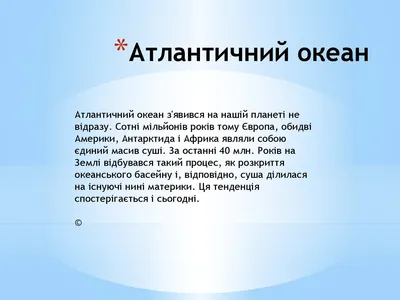 Острова Атлантики: береговые уголки в кадре