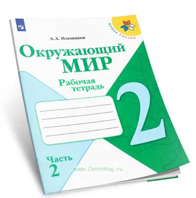 Откройте для себя великолепие растений леса: Атлас определитель от земли до неба на фотографиях