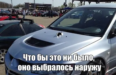 Забавные авто приколы на этой странице