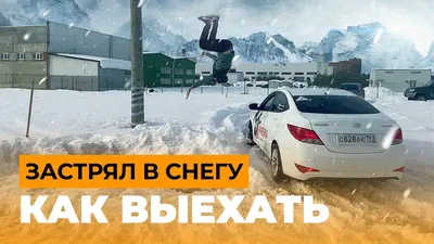 Фотка с зимней дорогой: Авто в белоснежном покрове