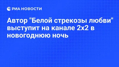 Фото стрекозы: нежность и красота природы от автора песни Белая стрекоза любви