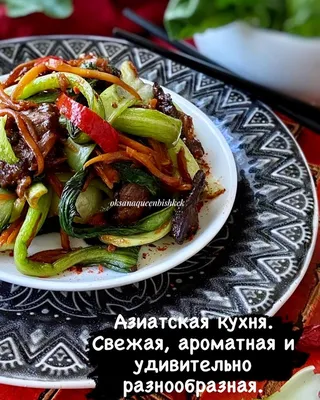 Фотографии, которые заставят вас путешествовать по азиатским вкусам