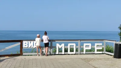 Фото Азовского моря в качестве обоев на телефон