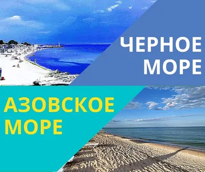 Грандиозные фотографии Азовского моря на экран вашего телефона.