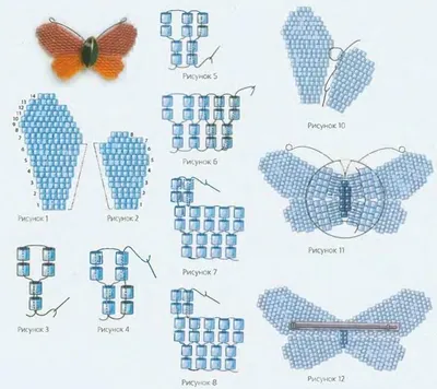 Мастер-класс: создание бисерной бабочки с подробной инструкцией и возможностью выбора формата загрузки