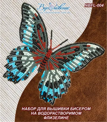 Фотографии бабочек из бисера в разных форматах