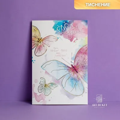 Бабочки из бумаги: разнообразные изображения доступны в разных форматах 