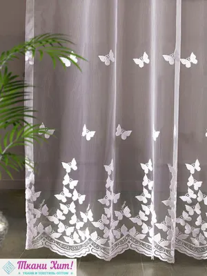 Красочные изображения бабочек на шторы: придайте своему интерьеру особую атмосферу