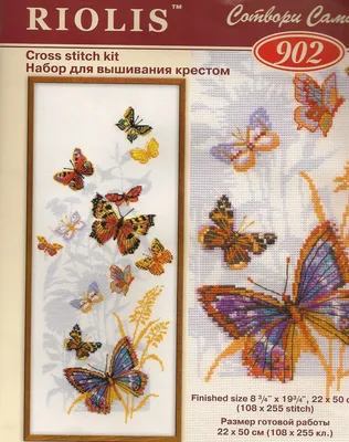 Впечатляющие картинки российских бабочек в формате PNG