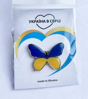 Украинские бабочки на фото