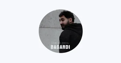 Багарди: фотографии музыкантов для скачивания
