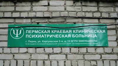 Горы Перми на фото: картины бескрайних просторов